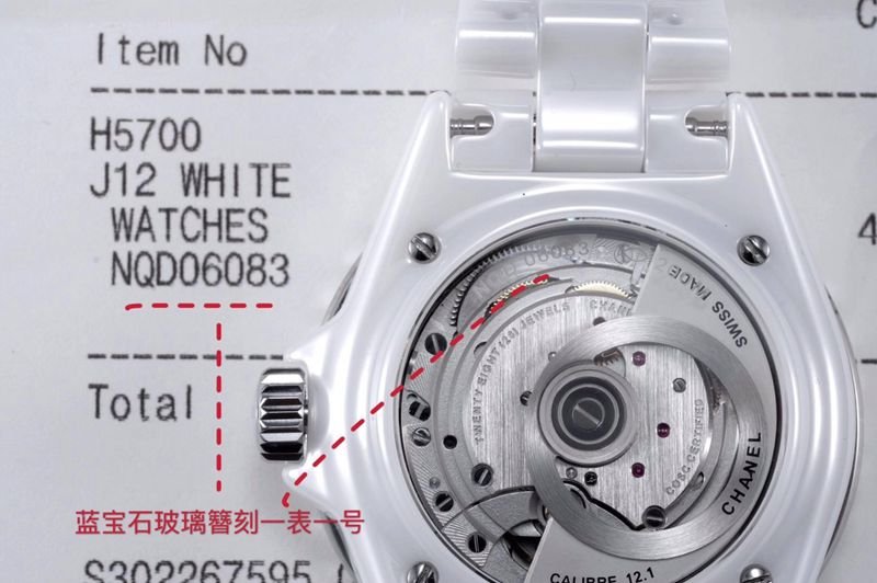 Chaneltop-tiersuper clone watch J12 series ladies fully automatic movementwhite dial watch movement picture