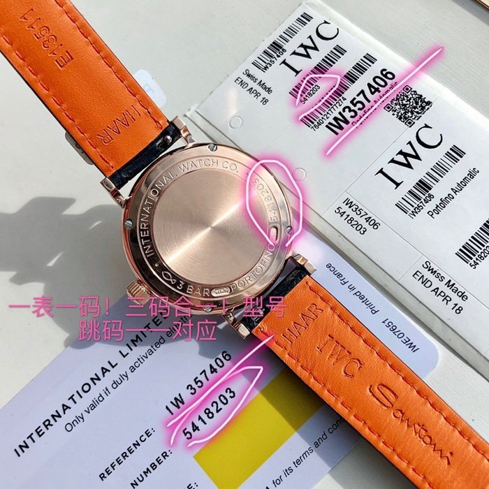 top-tier replica watch IWC women's white dial Portofino mechanical leather strap watch back cover picture