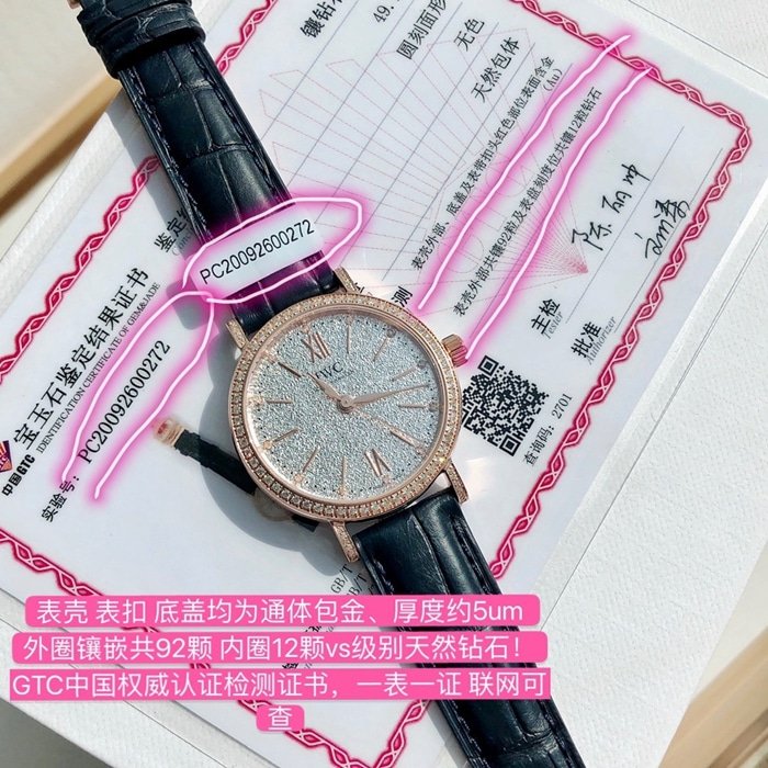 top-tier replica watch IWC women's white dial Portofino mechanical leather strap watch front view