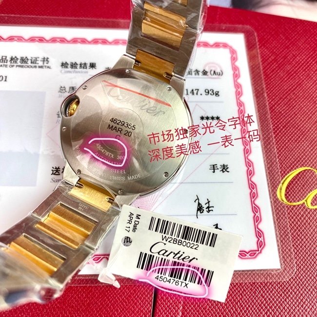Original watch Cartier men's white dial gold band 42mm automatic movement blue balloon series watch back cover picture