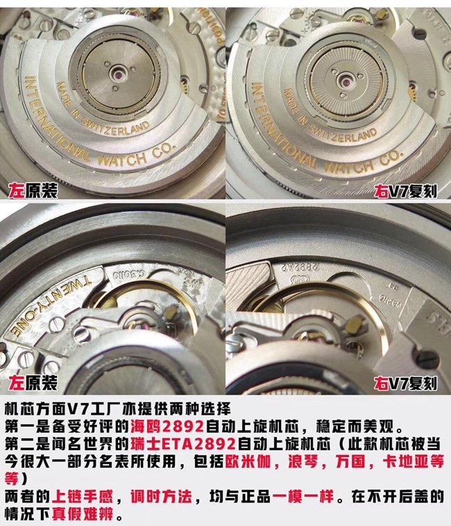 V7 IWC Portofino Top Replica Watch Comparison with Original Review Movement Pictures