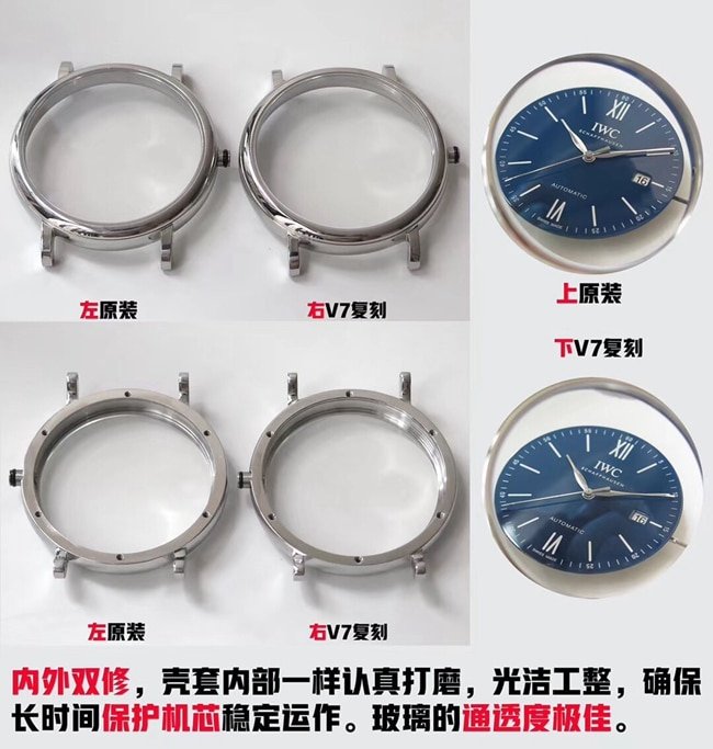 V7 Schaffhausen Portuguese Replica Watch vs. Original: Case Comparison Review