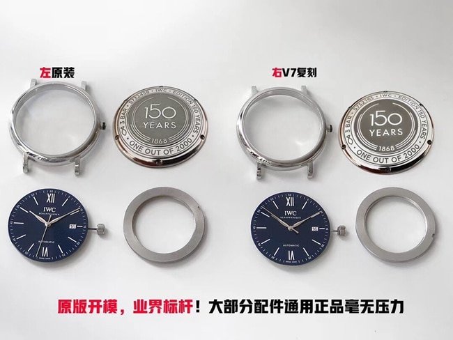 V7 Portofino IWC Top Replica Watch vs. Original Review Detailed Images