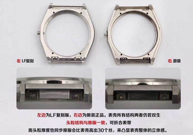 LF Zenith Skeleton DEFY series replica watch genuine and fake comparison evaluation case picture