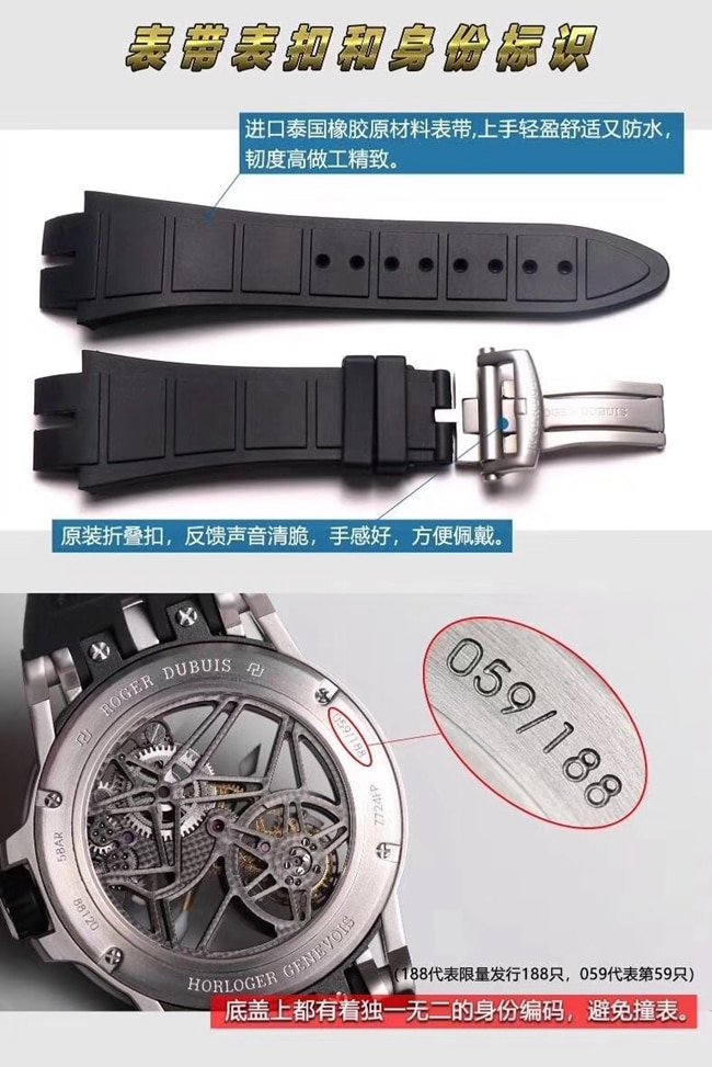 JB Roger Dubuis King Series Tourbillon Watch Replica Comparison with Original Review Bracelet Craftsmanship Detail Shots