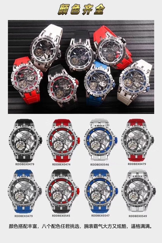 JB Roger Dubuis King Series tourbillon watch replica comparison original review front view
