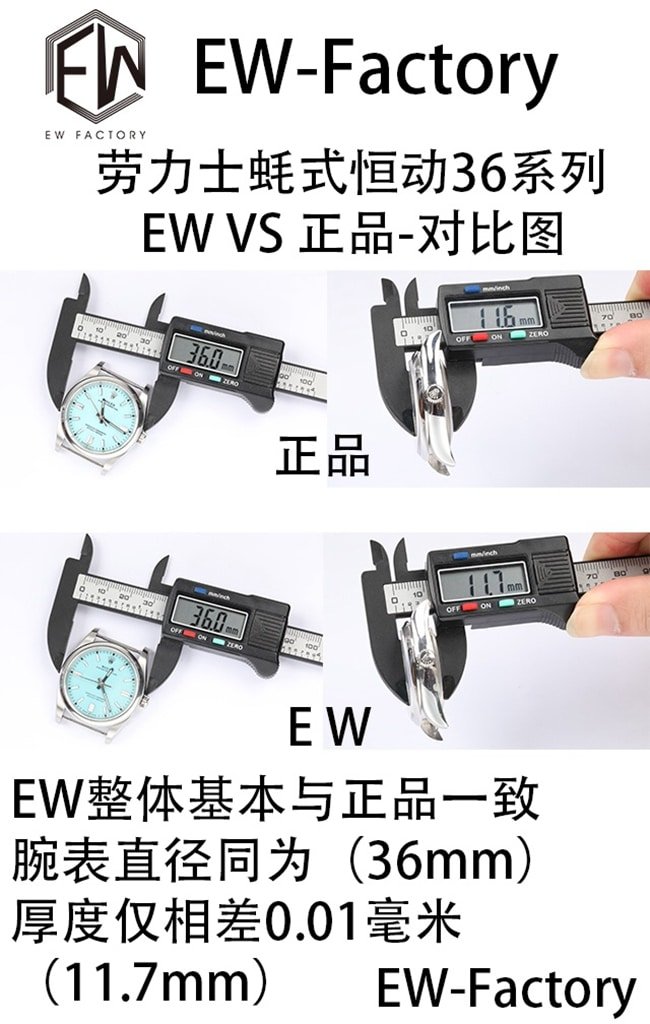 EWRolex Oyster Perpetual 36 series replica watch genuine and fake comparison evaluation size comparison chart