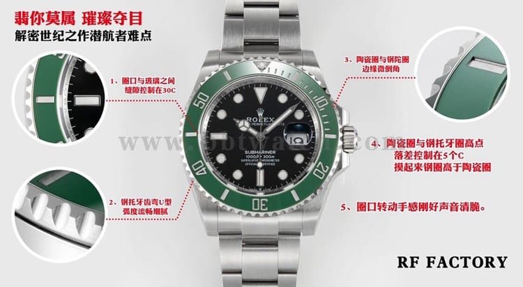 Réplique supérieure RF Rolex Submariner par rapport à la différence entre la liste de choc de l'examen authentique — luxury replica watch guide | Watch Replica Expert