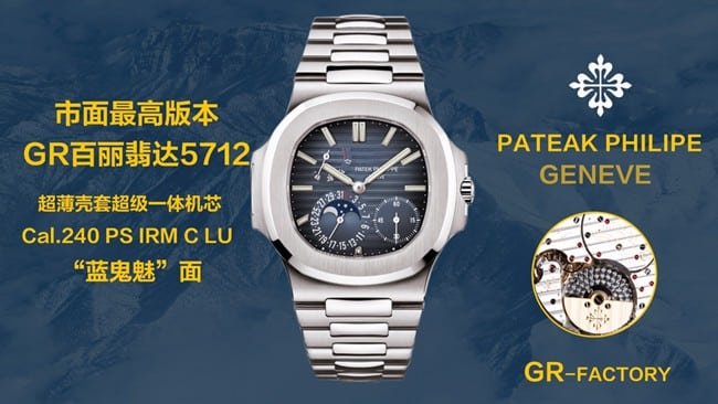 Patek Philippe 5712/1A-001 GR Factory Super Clone „King of Steel“ Sportlich-elegante Replik-Uhr mit Edelstahlgehäuse — luxury replica watch guide | Watch Replica Expert