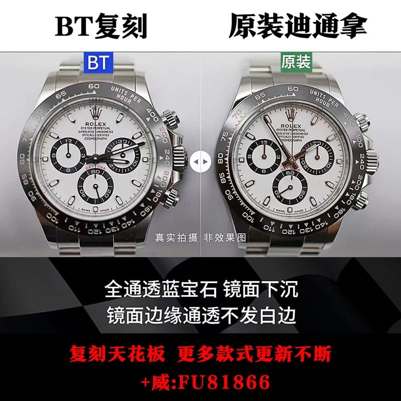 Examen comparatif BT Rolex Daytona 2022 : dernière mise à niveau de la réplique Panda Dee V2 avec mouvement 4130 Rolex — luxury replica watch guide | Watch Replica Expert