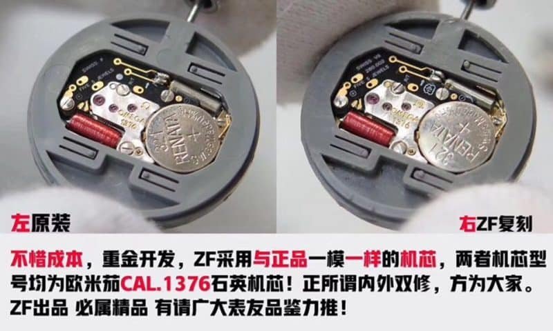 ZF Omega Constellation Series 123.10.27.60.57.001 Watch Authenticity Comparison Review 27mm Movement Photos