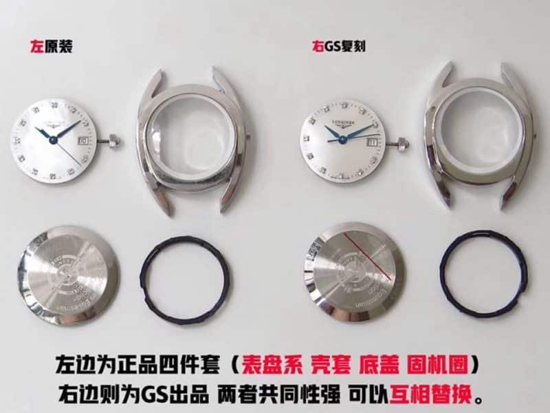 GS Longines equestrian series replica watch genuine and fake comparison evaluation casedetail shots
