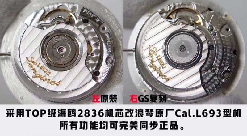 GSLongines famous series big mouth L2.666.4.78.6replica watch genuine and fake comparison evaluation movement picture