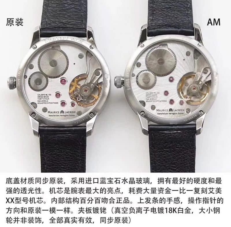 AM Emmy Craftsmanship Series MP7158-SS001-901 Authentic and Fake Review Movement Picture