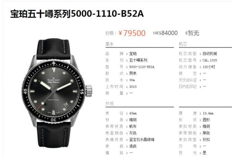 ZF Factory Blancpain Fifty Fathoms 5000 Diving Watch: Genuine vs Top Replica Ceramic Bezel Comparison — luxury replica watch guide | Watch Replica Expert