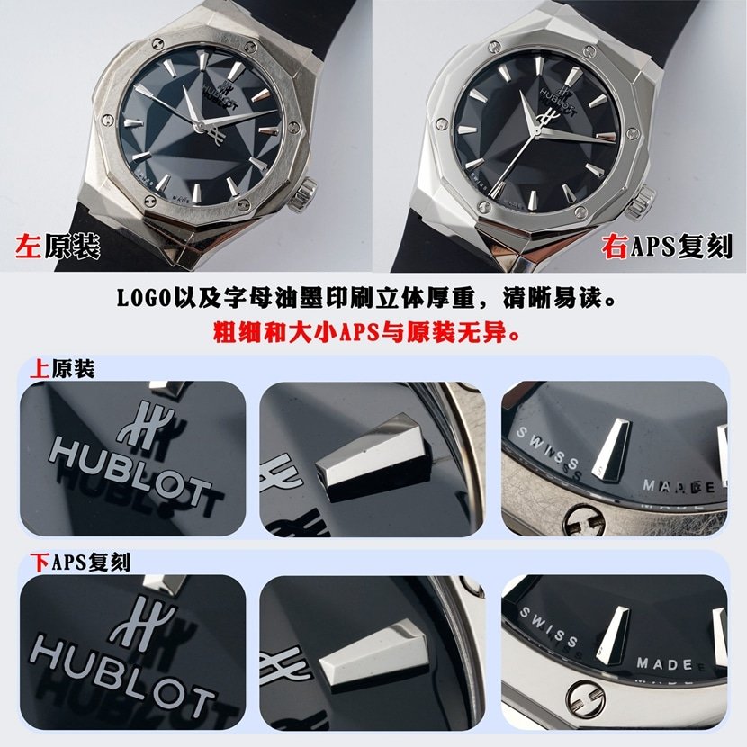 Hublot1:1replica watch, classic fusion replica watch, front comparison picture