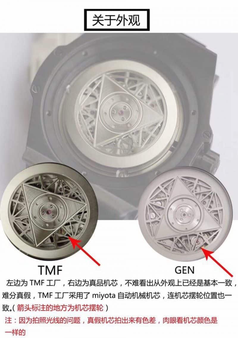 TMFHublotBIG BANG series 415.NX.1112.VR.MXM16 watch movement picture