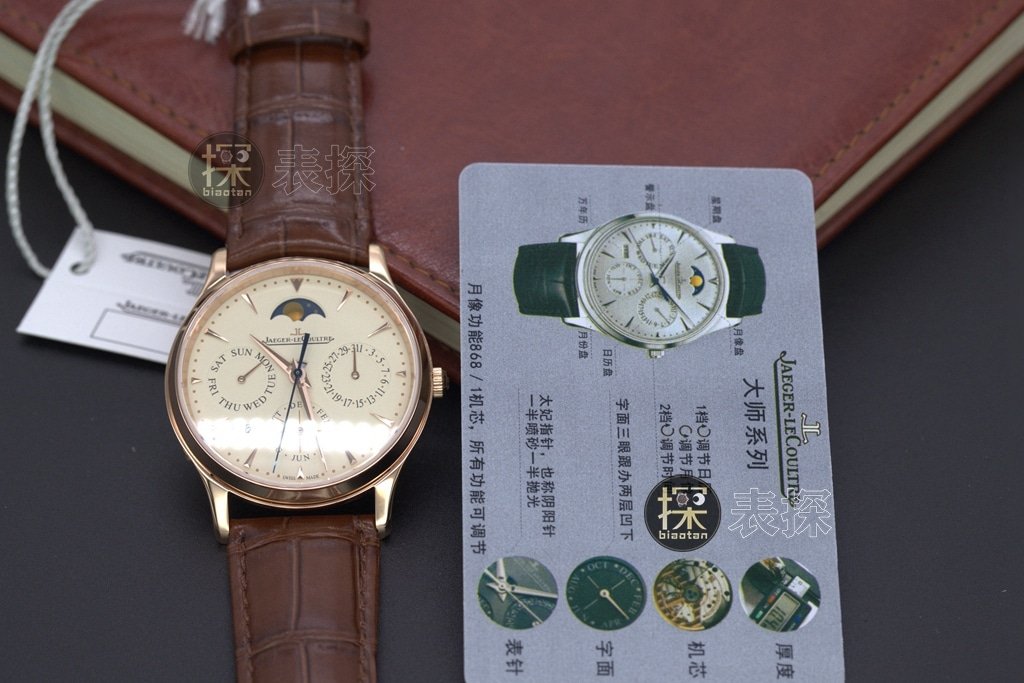 Jaeger-LeCoultre1:1replica watch, Master J replica watch, front view