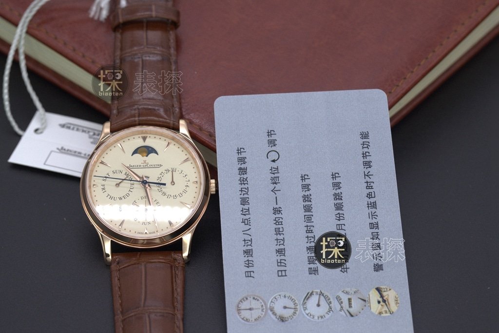 J Perpetual Calendar Jaeger-LeCoultre 1:1 replica watch rose goldchronograph brown leather bracelet front view